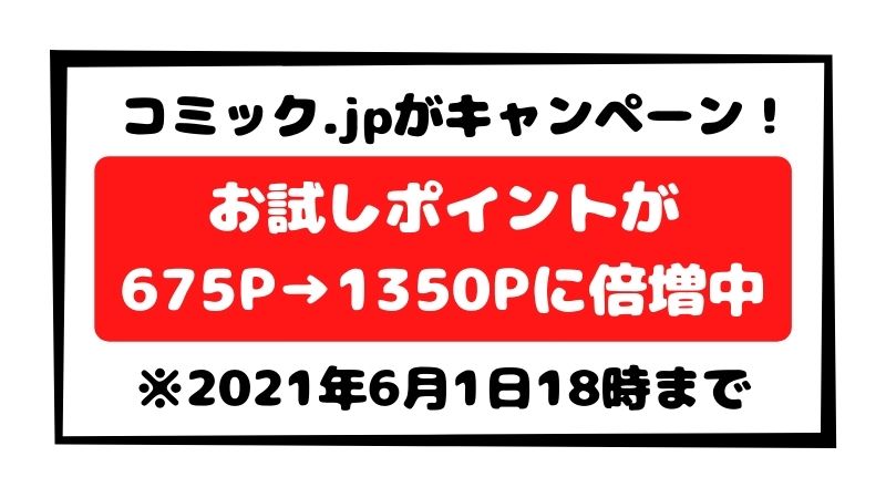 天泣のキルロガー打ち切りの真相と 2巻までのネタバレ感想 大人のマンガ部