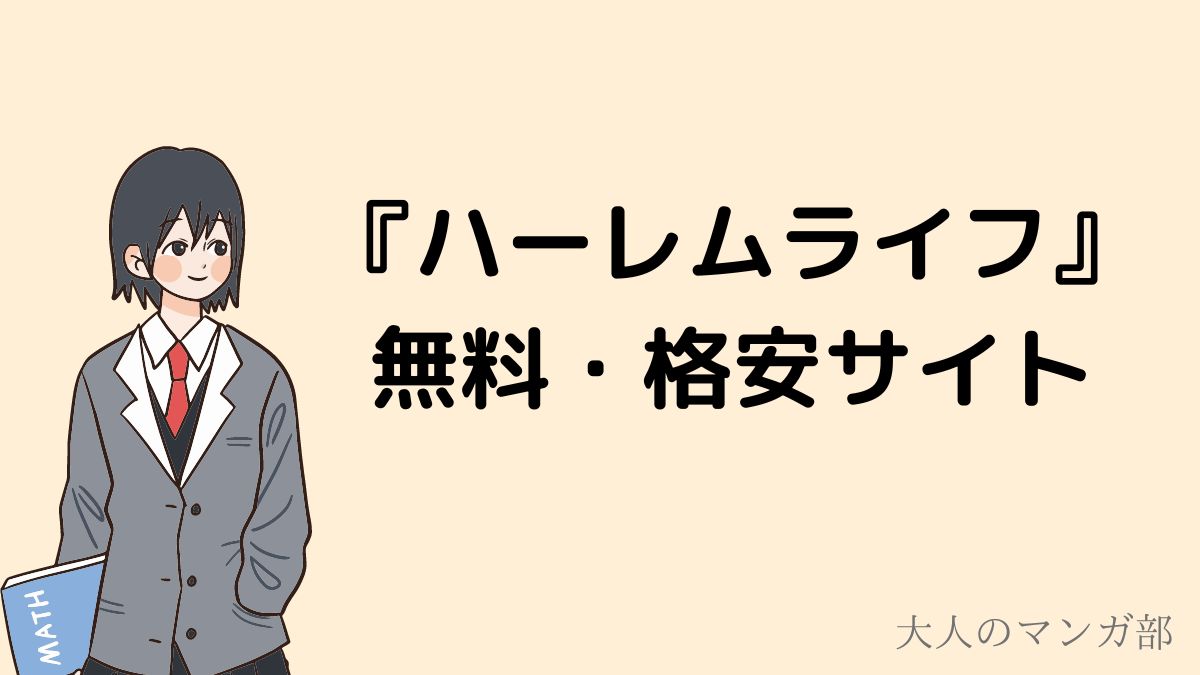 嘘とせフレ 韓国語 無料